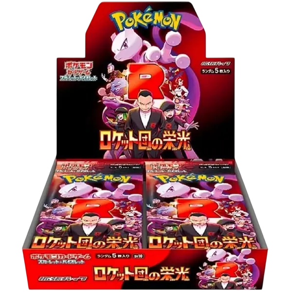 Box sigillato Pokémon giapponese del set The Glory of Team Rocket, con artwork esclusivi del Team Rocket.