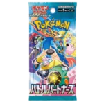 immagine pacchetto pokemon battle partners