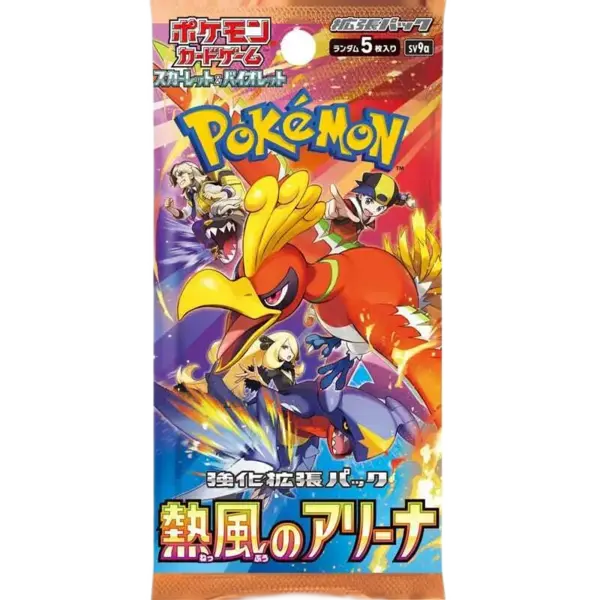 Pacchetto singolo Heat Wave Arena (JAP)