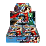 Box Pokémon Mega Brave in giapponese contenente 30 bustine sigillate da 5 carte ciascuna, prodotto ufficiale Pokémon TCG.