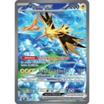 Carta Pokémon Zapdos ex 202/165 in italiano dal set Pokémon 151 – illustrazione con Zapdos, Articuno e Moltres